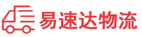 怀化到菏泽物流公司